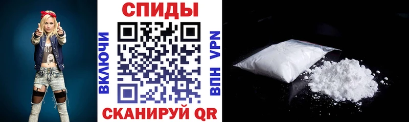АМФЕТАМИН Розовый  закладки  Славск 