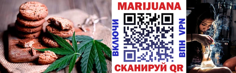 Еда ТГК конопля  mega ONION  Славск 
