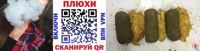 ГАШ 40% ТГК Славск