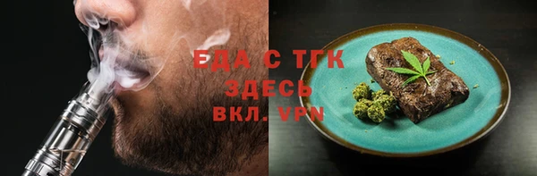 прущие грибы Алексеевка
