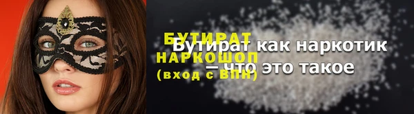 шишки Алексин