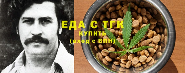 прущие грибы Алексеевка