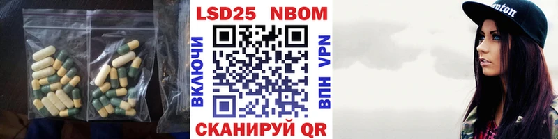 Лсд 25 экстази ecstasy  где найти наркотики  Славск 