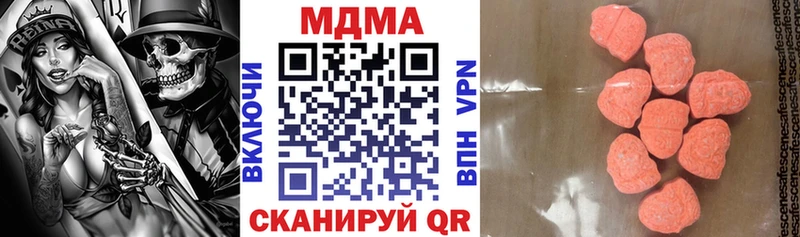 МДМА VHQ  магазин продажи   Славск 