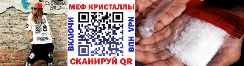 наркота  Славск  omg зеркало  МЯУ-МЯУ 4 MMC 