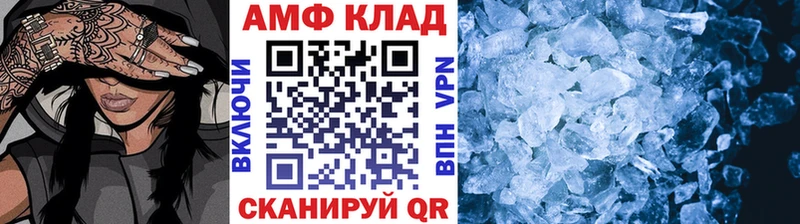 Первитин мет  цена наркотик  Славск 