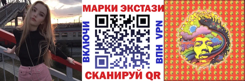 купить   Славск  Марки NBOMe 1500мкг 
