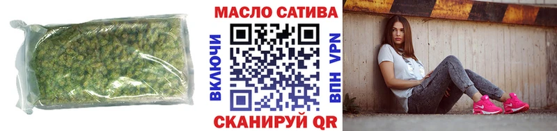 ТГК вейп  Славск 