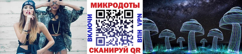 Галлюциногенные грибы ЛСД  купить  сайты  Славск 