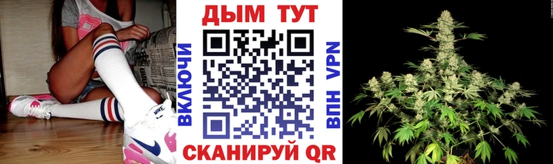 МАРИХУАНА марихуана где купить наркоту Славск